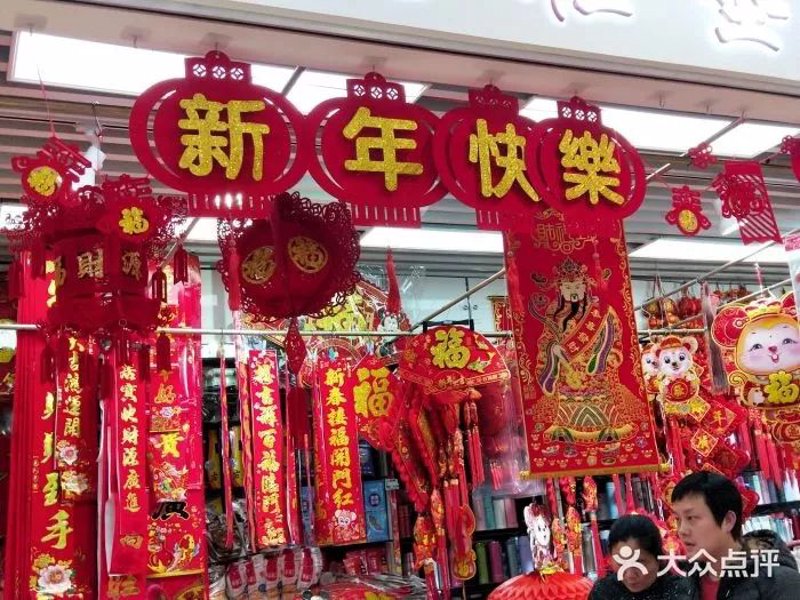 办公用品采购攻略：让你的办公室焕然一新