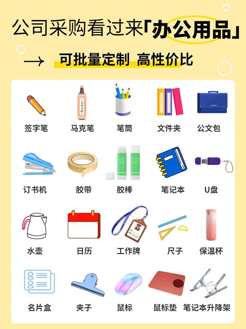 日用百货批发业迎来新机遇：如何抓住时代的脉搏？