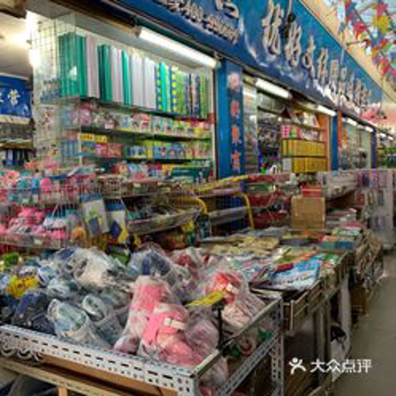 办公用品采购最新趋势：企业如何智慧选择