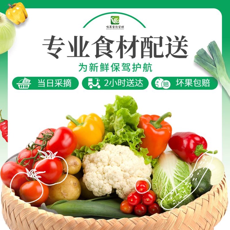 日用百货批发行业的新趋势