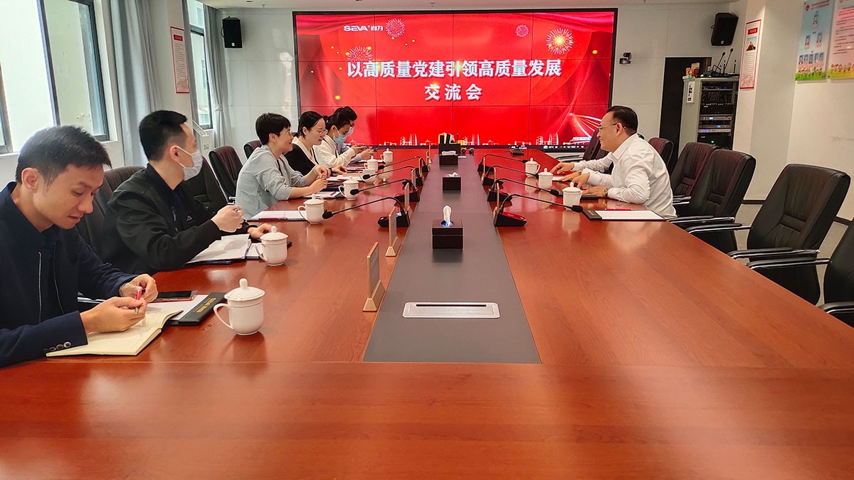 以高質(zhì)量黨建引領(lǐng)高質(zhì)量發(fā)展丨深圳市委組織部、寶安區(qū)委組織部等領(lǐng)導(dǎo)近期密集蒞臨集團(tuán)調(diào)研